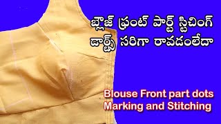 ఈ ఒక్క కొలత తో ఫ్రంట్ dots ఈజీగా కట్టుకోవచ్చు || easy methode front dots marking in telugu