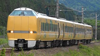 2021/05/15 5016M 特急 きのさき16号 289系(FG401編成)