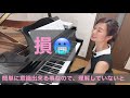 響かせる親指の使い方！　森本麻衣