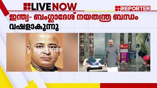 ഇന്ത്യ- ബംഗ്ലാദേശ് നയതന്ത്ര ബന്ധം വഷളാകുന്നു; ഇസ്കോൺ സന്യാസിമാർക്കെതിരായ നടപടിയിൽ പ്രതിഷേധം