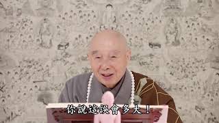 【直播】2019歲次己亥新馬印各民族清明祭祖大典暨護國息災超薦繫念法會