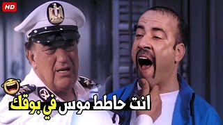 هو انا شعر دقني بيطلع لجوه هحطك موس فيه 😂🤣   هتموت ضحك من اللمبي و حسن حسني