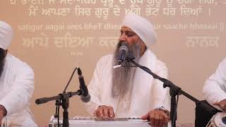 Sant Anoop Singh Ji (Una Sahib Wale) - ਗੁਰ ਪਾਰਸ ਹਮ ਲੋਹ ਮਿਲਿ ਕੰਚਨੁ ਹੋਇਆ ਰਾਮ