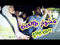 مشوار طالعين  بدون ايقاع | بابي مامي - Papi Mami #اطفال #اغاني_اطفال  #بدون_ايقاع