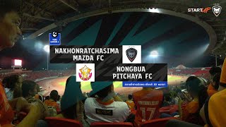 นครราชสีมา มาสด้า เอฟซี CHAMPION 🔴 Live : Thaileague 2