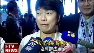 潘維剛批龍應台 二百五部長－民視新聞