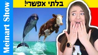 נסו לא להגיד וואו – פרק 23! בלתי אפשרי! סרטונים מספקים מטיק טוק ומהאינסטגרם