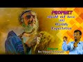 Prophet should not have any Worldly Expectation | Snippets | Bro. Vincent Selvakumaar