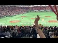 2023 4 29 土 巨人vs広島9回裏中田翔劇的逆転サヨナラ2ランホームラン🧡⚾️🧡⚾️ 中田翔 ジャイアンツ 東京ドーム 巨人 サヨナラ勝ち