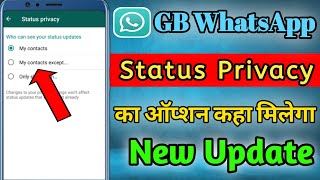Gb whatsapp status privacy settings || Gb whatsapp mein status kaise lagaen