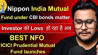 Nippon India Mutual Fund under CBI investigation - Investor को Loss  हो रहा है