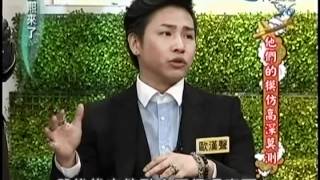 2012.06.07 康熙來了 他們的模仿高深莫測 part2