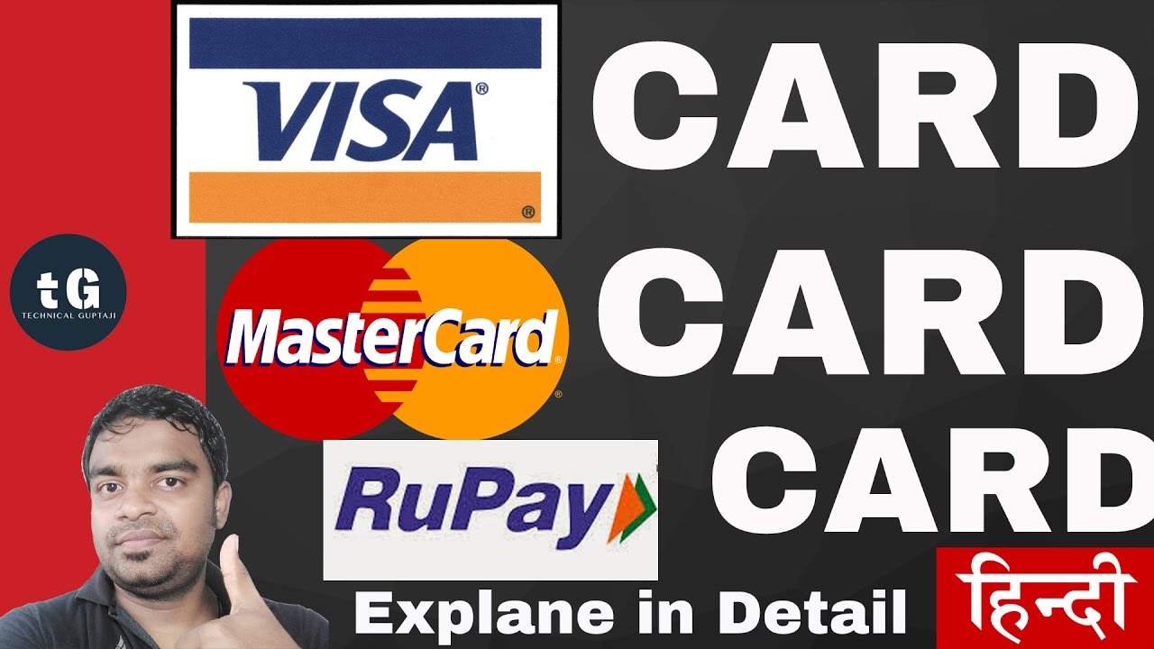 Hindi | Visa Card | Master Card | Rupay Card | Difference Between Visa ...