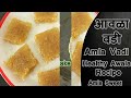 हिवाळा स्पेशल खास रेसीपी winter special recipe by ruchkar recipes