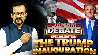 The Trump Inauguration | JANAM DEBATE | SPECIAL EDITION | ജനം ഡിബേറ്റ് | 20-01-2025