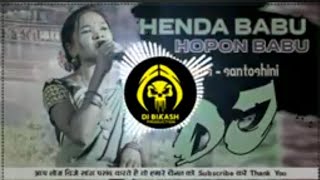 henda babu hopon babu miss santoshinj dinajpur jatra hit dj song 2024