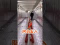 模特兒街頭走秀 阿伯亂入依舊｜生活｜搞笑