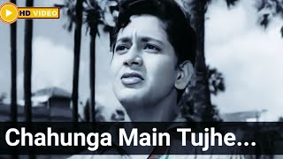 Chahunga Main Tujhe Saanjh Savere | Full HD Video Song | Dosti | Mohammed Rafi