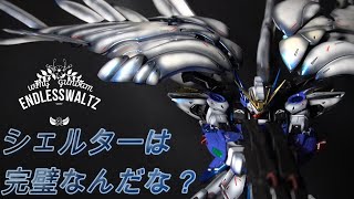 【ガンプラ全塗】　MGウイングガンダムゼロEWVer.Ka をクリスタルカラーでグラデーション塗装！