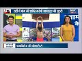 yoga for winters किन एक्टिविटीज से सर्दियों में मिलेगी आपको हाई एनर्जी swami ramdev