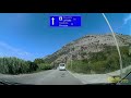 road trip 2021 part 6 greece ioannina – fillipiada – preveza – lefkada vasiliki