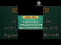 ఆరోగ్యం కోసం శ్రీ సుబ్రహ్మణ్య గాయత్రీ మంత్రం gayatrimantra subrahmanya shiva telugu lyrics