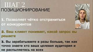 5 шагов, как эксперту выйти на доход 300к+