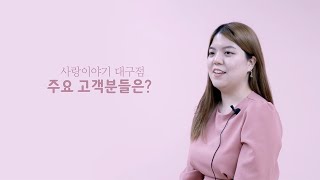 👍대구 가족사진 추천👍 가족사진은 이런분들이 찍습니다^^