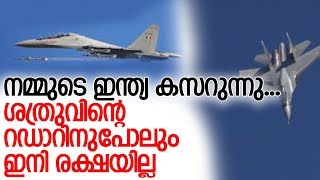 ഇന്ത്യയുടെ ന്യൂ ജനറേഷന്‍ ആന്റി റേഡിയേഷന്‍ മിസൈല്‍ വന്‍ ചര്‍ച്ചയാക്കി ലോക മാധ്യമങ്ങള്‍ l missile