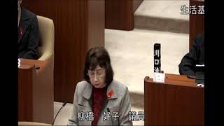 令和6年滝沢市議会定例会12月会議 一般質問【柳橋好子議員】20241209