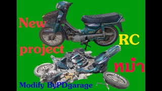 Restore Suzuki RCหม่ำ