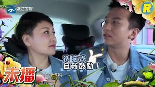 【未播】邓超叔叔忘记队名 自黑“最美不过夕阳红”《奔跑吧》Keep Running EP.10 20170616 [ 浙江卫视官方HD ]