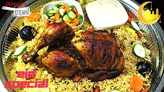 FULL CHICKEN MANDI RECIPE (EID SPECIAL) ஃபுல் சிக்கன் மந்தி ரெசிப் (ஈத் ஸ்பெஷல்)