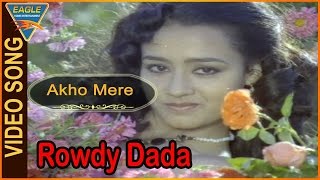 Rowdy Dada Kirai Dada Hindi Movie || Akho Mere Video Song || Nagarjuna, Amala, Jaya Sudha