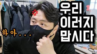 양만장 방문하는 라이더 여러분~