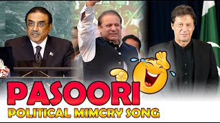 PASOORI (POLITICAL SONG) | Coke Studio | Season 14