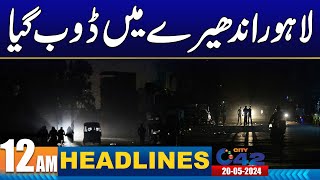 BlackOut in Lahore | 12AM News Headlines | 20 May 2024 | City 42