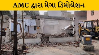 Ahmedabad : જમાલપુર વિસ્તારમાં આવેલ ગેરકાયદે દબાણો હટાવાયા  | MantavyaNews