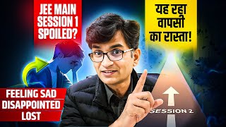 JEE Main First Attempt Spoiled? Bounce Back Stronger & Ace the Second Attempt | Motivation by GJ Sir