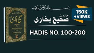 Sahih Bukhari Hadees Number 100 to 200 in Hindi/Urdu translation