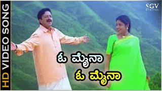 O Maina O Maina Kannada Video Song | Yajamana | Vishnuvardhan | Archana | Rajesh Krishnan, Chitra