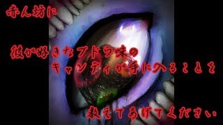 私のLobotomy Corporation新勤務日誌ー26日目[第2支部]ー