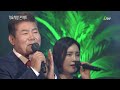 진성 보릿고개 아이넷tv 익산 가요사랑콘서트