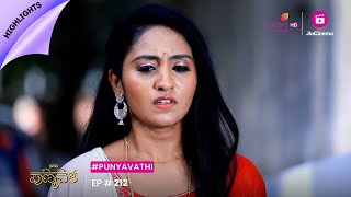 Punyavathi | ಪುಣ್ಯವತಿ | Episode 212 | Highlights