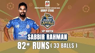 Sabbir Rahman's 82 Runs against Chittagong Kings || 14th Match || BPL 2025