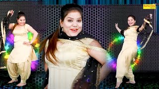 चाल  मटकनी I Chaal Matkni I Shilpi Tiwari Dance I New Haryanvi Dance I Dj Remix I Sonotek Dhamaka