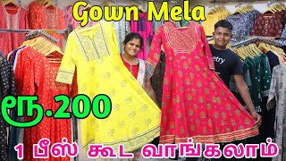 எது எடுத்தாலும் ரூ.200 மட்டுமே | VR fashion Madurai