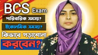 সঠিক সময়ে সঠিক সিদ্ধান্ত নিন জীবন বদলে যাবে | Govt Job Motivational Video | BCS Exam Preparation.