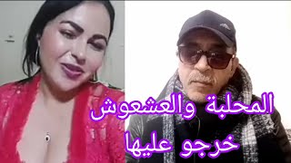 رأي اختنا الحاجة فالكلام لي گالتو التيكتوكية مولات العشعوش في شوف تيفي مع فاطمة الزهراء