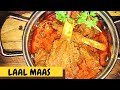 Laal Maas Recipe | Rajasthani Laal Maas Recipe |Enjoy Preeti Vlogs